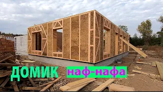 УНИКАЛЬНЫЙ ДОМ АРХИТЕКТОРОВ  :)