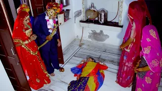 बहू घर में आते ही सासू जी को मारी आँख सासू हुई बेहोश | Saas-Bahu Rajasthani Comedy DJC FIlm's