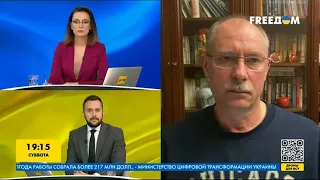 FREEДОМ | Открытие Вагнер центра. Лукашенко снова заявил, что хочет мира. День 05.11.2022 - 19:00