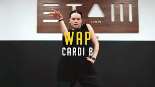 Cardi B - WAP feat. Megan Thee Stallion | Choreo by Ира Балабанович | Этаж Larry