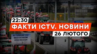 Глава УРЯДУ ПОЛЬЩІ ЗА ПЕРЕГОВОРИ з Україною | Новини Факти ICTV за 26.02.2024