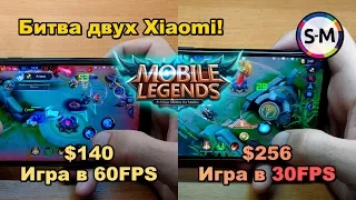 Битва Xiaomi и Redmi в Mobile Legends!