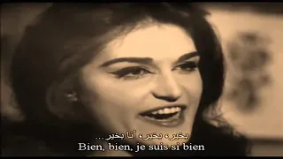 Dalida Hava Naguila lyrics مترجمة