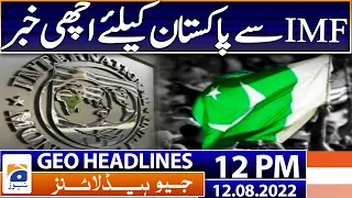 Geo News Headlines Today 12 PM | Pakistan receives letter of intent from IMF | 12th August 2022