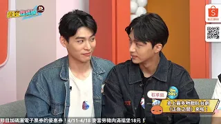 Plus & Minus | Shopee Interview CUT-MaxHao Only