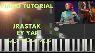 Rastak-  Ey Yar / Iranian Folk Song from South of Iran گروه رستاک  ای یار / Piano Cover