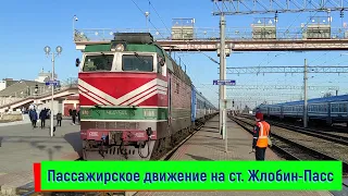 Пассажирское движение на станции Жлобин-Пассажирский | Passenger train traffic, Zhlobin-Pass station