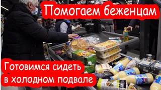 VLOG Помогаем беженцам. Утепляем подвал. Украина. 26 февраля