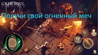 Финальная битва с Азейнборгом / прошел 3 этажа за час в Grim Soul: Dark Fantasy Survival