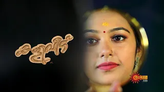 Kaliveedu - Promo | Coming soon | New Malayalam Serial  | Surya TV
