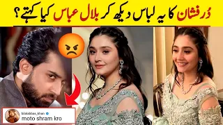 Bilal Abbas is angry with Dur e fishan | Bridal show | Ishq murshid 15