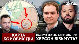 🔥Росія готує НОВИЙ УДАР. Арестович анонсував МОБІЛІЗАЦІЮ. У Білорусі помітили ПІДОЗРІЛИЙ ЗНАК