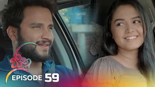 Jaanu | Episode 59 - (2023-05-16) | ITN