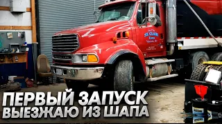 Запускаю двигатель CAT C15 после кап ремонта.