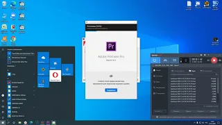 Как скачать адобе премьер про?