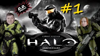 Совместное прохождение HALO Combat Evolved (Anniversary) 1-я серия.