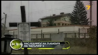 Жега - Възходът на Йоско Костинбродския