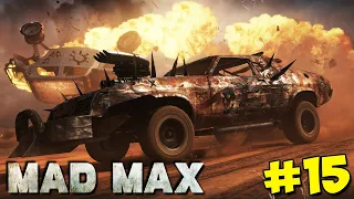 #15 БЕЗУМНЫЙ МАКС (Mad Max) Прохождение - БЕЗУМНЫЙ ФИНАЛ