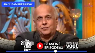 Mahesh Bhatt और Alia Bhatt का यादगार Interview! | The Anupam Kher Show | Season 01 | Ep. 3