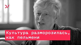 Леонид Десятников – Судьба высокой культуры в постсоветскую эпоху