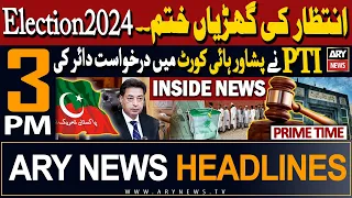 ARY News 3 PM Prime Time Headlines | 9th February 2024 | 𝐄𝐥𝐞𝐜𝐭𝐢𝐨𝐧 𝟐𝟎𝟐𝟒: 𝐏𝐓𝐈 𝐤𝐚 𝐁𝐚𝐫𝐚 𝐌𝐮𝐭𝐚𝐥𝐛𝐚