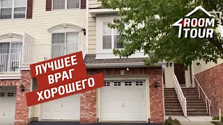 House Tour / УМНЫЙ ДОМ В США. Дизайн интерьера. Обзор дома. Рум тур 121.