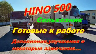 HINO 500.Сельхозник.Готовые к работе.Дополнения ,улучшения и некоторые замечания.