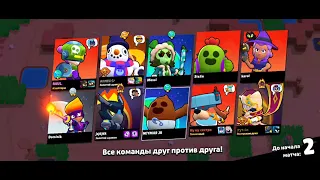 Играем в Нулс бравл с другом мое первое втдео в Нулсе бравл.