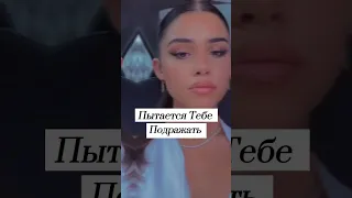 как понять что тебе завидует подруга?