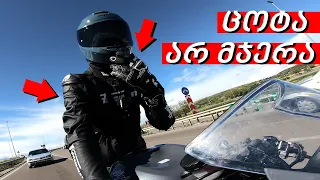 ფრანგებმა MotoGP-ის ეკიპი მაჩუქეს და მოტოს გაწევა მოემატა