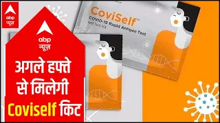 ICMR approved testing kit 'Coviself' to be available from next week: Sujeet Jain, Director Mylab