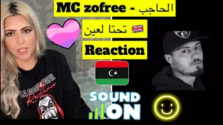 MC zofree - الحاجب تحتا لعين(pro by big seno) 🇬🇧 Reaction