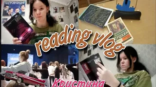 Читательский влог// Кристина// Стивен Кинг// BOOK GIRL