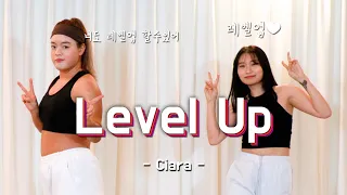 [진짜 미친 유산소] Ciara - Level Up l Dance Workout l 마마빈 다이어트 댄스 l Dance Workout