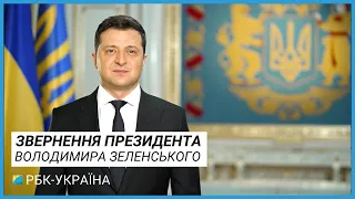 Наша держава сьогодні сильна, як ніколи – Володимир Зеленський || РБК-Україна