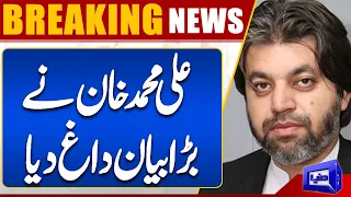 Breaking News!! PTI's Ali Muhammad Khan Made Big Statement | Imran Khan | Dunya News