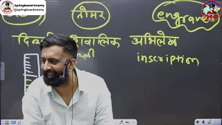 🫡काश राजस्थान का हर व्यक्ति एक बार इस वीडियो को देख ले - राजवीर सर  | rajveer sir