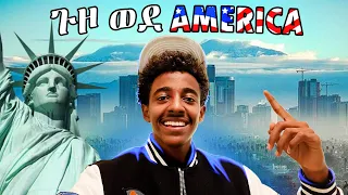 ጉዞ ወደ AMERICA 🇪🇹🇺🇸 TRAVEL FROM ETHIOPIA TO USA