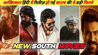 Top 5 New Release South Indian Movies Hindi Dubbed List || KJ Hollywood || 2022