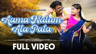 Ama Nutum Ata Pata || New Santali Full Video 2024 || Badam Herel Prakash Murmu & Pampa || Mahenta