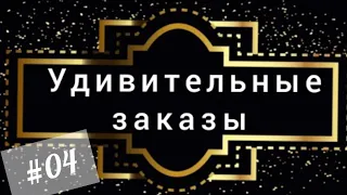 #04 Переделка  одежды своими руками. Советы портних из Германии.