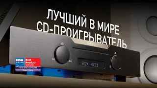 ОБЗОР новейшего CD-проигрывателя Hegel Viking