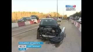 Дознаватели устанавливают истинные причины аварии на КАД (18 ноября 2013 года)