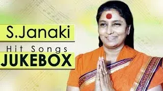 S Janaki's Super Hit Songs || Jukebox