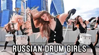 RUSSIAN DRUM GIRLS EXTRAVAGANZA/ЭКСТРАВАГАНЗА