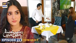 Tere Bina Mein Nahi Episode 12 | PROMO |Tonight at 8:00 PM | ARY Digital