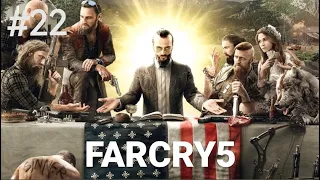 FAR CRY 5~ОХ УЖ ЭТИ ГАЛЮНЫ#22