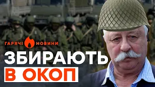 "В БОЙ идут ОДНИ СТАРИКИ" 😂РФ відправляє ЯКУБОВИЧА на "СВО"? | ГАРЯЧІ НОВИНИ 17.05.2024