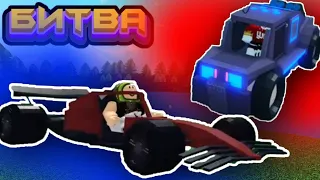 BATTLE OF BUILDERS RACING CARS in Build a Boat Roblox