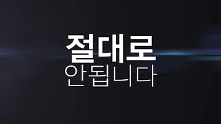 가증한 예배  [박보영 목사]